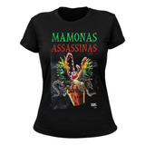 Baby Look Mamonas Assassinas Vhs