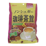 Bala Sem Açúcar Japonesa De Café