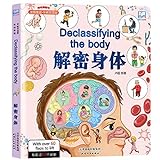 Baluue Livro De Aprendizagem Para Crianças Livro De Atividades Do Corpo Humano Livro De Brinquedo Para Crianças Edição Bilíngua Inglês Chinês Com Anatomia Básica Colorido 