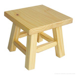 Banqueta Mini Hardman Madeira Natural Assento Quadrado