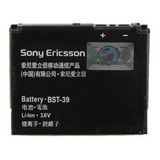 Bateria Sony Ericsson Bst