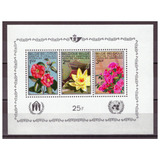Bélgica Flores 1970 Bloco