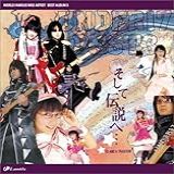 Best Album 3