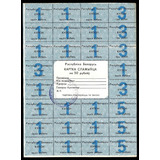 Bielo Russia 50 Rublei 1991 P A4 Azul S fe Tchequito