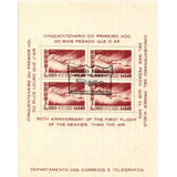 Bloco 13y Santos Dumont Com Cbc Goma Plena Marmorizado