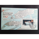 Bloco Selo Rússia B 44 Ano 1967 Lote 1044