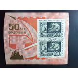 Bloco Selo Rússia B 46 Ano 1967 Lote 1041
