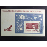 Bloco Selo Rússia B 48 Ano 1967 Lote 1043