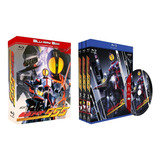 Blu ray Box Kamen Rider 555 Faiz Complete Series
