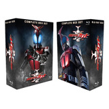 Blu ray Box Kamen Rider Kabuto Complete Series