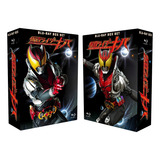 Blu ray Box Kamen Rider Kiva Complete Series