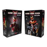 Blu ray Box Kamen Rider Kuuga Complete Series