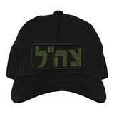 Boné Israel Defense Forces