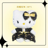 Boneca De Pelúcia Genuína Sanrio De 25 Cm Série Shine Kuro