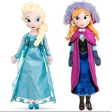 Boneca Frozen Elsa Anna Pelúcia Brinquedo