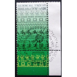 C3291 Israel Comunicação Yvert N 1115 Com Tab De 1990 C