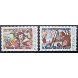 C5464 Portugal Yvert N 1474 5 De 1980 Nnn
