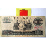 C8622 China Cédula De 10 Yuan De 1965 Em Muito Bom Esta