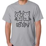 Otaku