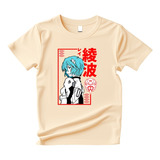 Camiseta Camisa The End Of Evangelion Anime Rei Ayanami 