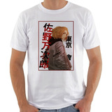 Camiseta Camisa Tokyo Revengers Mikey Manji