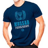 Camiseta Estampada Mossad | Atack
