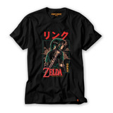 Camiseta Gamer Zelda Ocarina Of Time