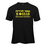Camiseta Mossad Israel Camisa Cac Estande