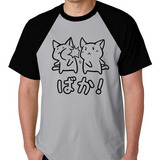 Baka