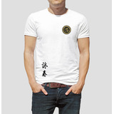 Camiseta Wing Chun Kung Fu Arte Marcial Chinesa Dragão