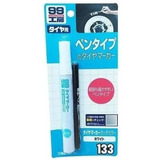 Soft99