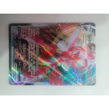 Carta Pokemon Scizor VMAX Português 119/189 Card Original Copag