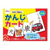 Cartão De Kanji Básico Para Aprendizado Do Idioma Japonês