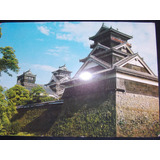 Cartão Postal Japão Palácio Imperial Não Circulado