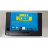 Msx2