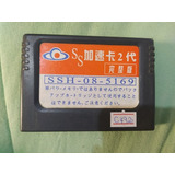 C792