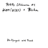 Cd Colaboração Pop E Pop 1 Ken vixx X Bicha