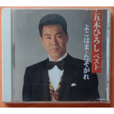 Cd Hiroshi Itsuki 1997 Made In Japan