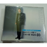 Cd Hiroshi Itsuki 2004 Japao 3 Disc