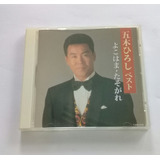 Cd Itsuki Hiroshi 1997
