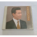 Cd Itsuki Hiroshi   1997