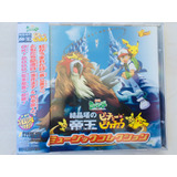 Cd Pokémon   Lord Of The Unknown Tower Music Collection