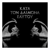 Cd Rotting Christ Kata Ton Daimona Eaytoy Importado Novo