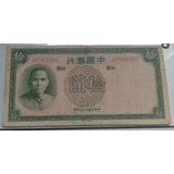Cedula 10 Yuan 1937 China