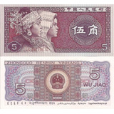 Cédula China 5 Jiao Fe