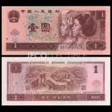 Cedula Da China 1 Yuan 1996 Flor De Estampa