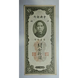 Cédula Da China 10 Custom Gold Units 1930 Soberba