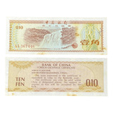 Cédula Da China 10 Fen 1979 