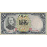 Cédula Da China 10 Yuan 1936 Soberba