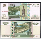 Cedula Da Russia 10 Rublos 1997